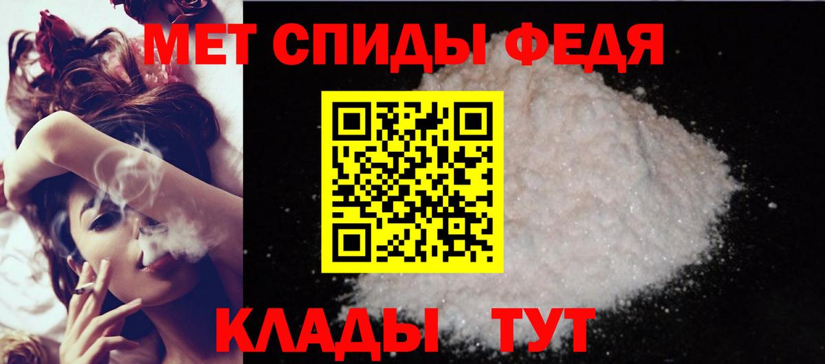 МЕФ   Каменка  Вход с VPN  Гашиш  Канабис 