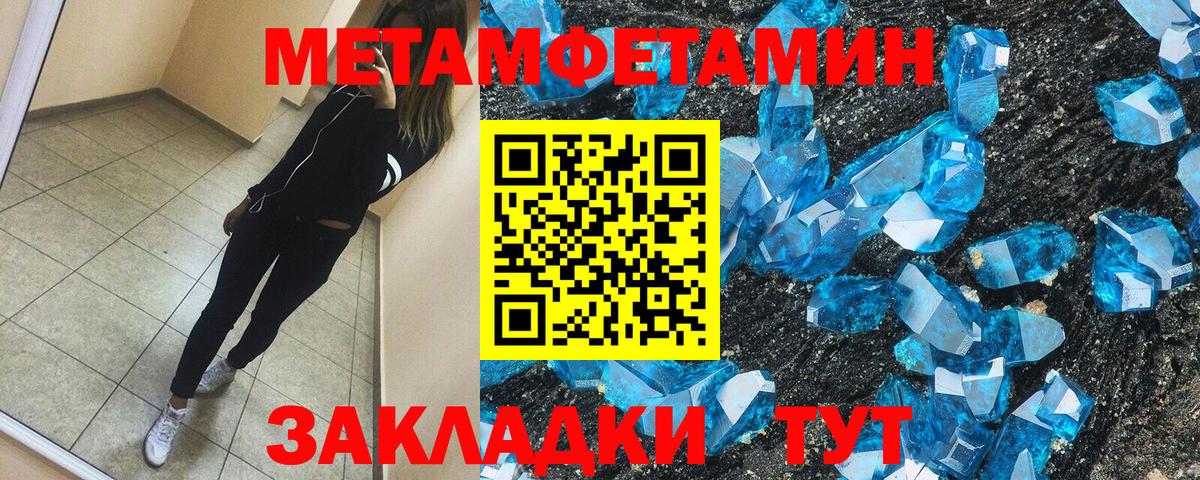Каменка  АМФ  Вход с VPN  АМФЕТАМИН 97% 