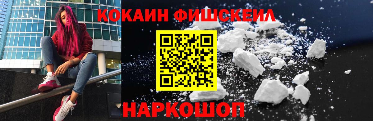 КОКАИН 99% Каменка