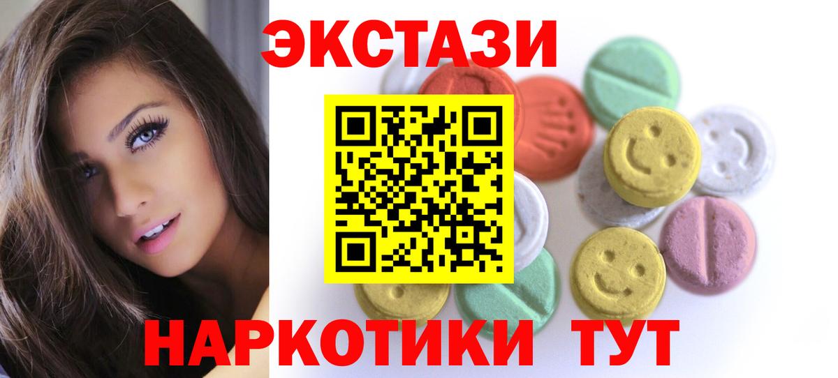 ЭКСТАЗИ TESLA Каменка