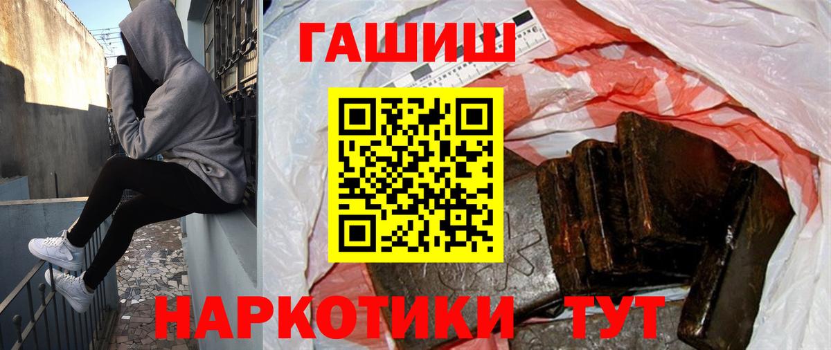 Гашиш Premium  Вход с VPN  Каменка  ГАШ  Гашиш Ice-O-Lator 