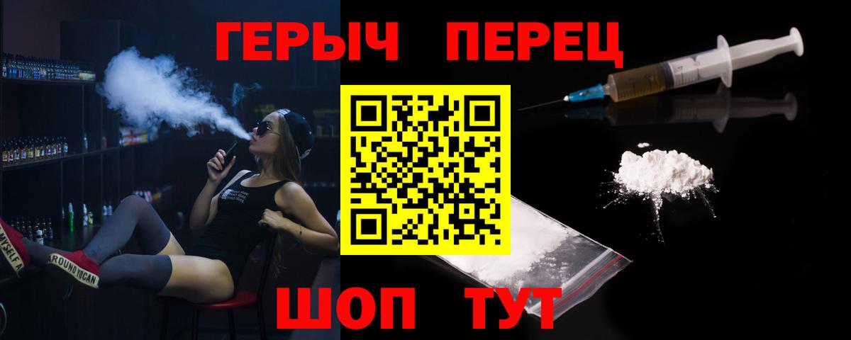 ГЕРОИН Афган  Героин  Каменка  Вход с VPN 