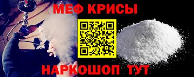 индика Кумертау