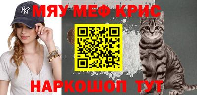 индика Кумертау