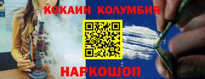 индика Кумертау