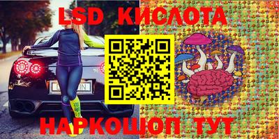 прущий лед Кунгур