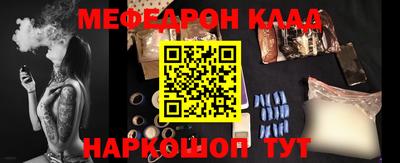 MDMA Premium VHQ Кулебаки