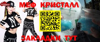 прущий лед Кунгур