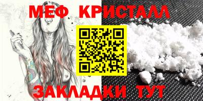индика Кумертау