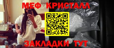 MDMA Premium VHQ Кулебаки