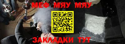 индика Кумертау