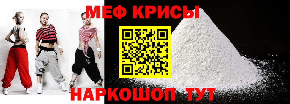 Каменка  Мефедрон  Вход с VPN  МЯУ-МЯУ кристаллы 