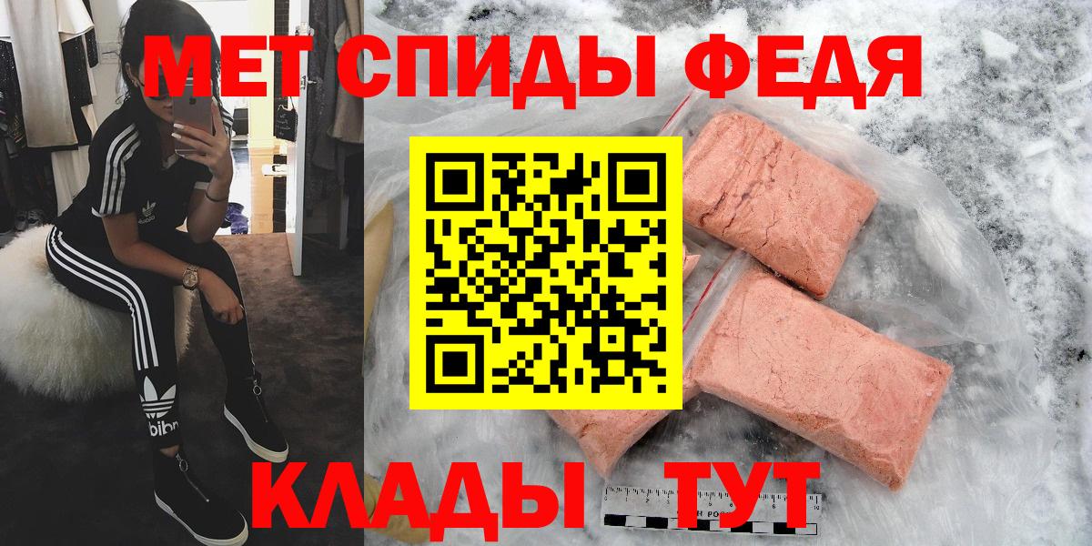 Метамфетамин витя Каменка
