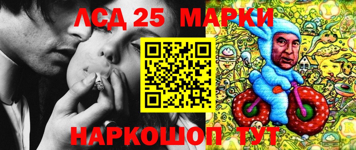 Марки N-bome 1500мкг Каменка