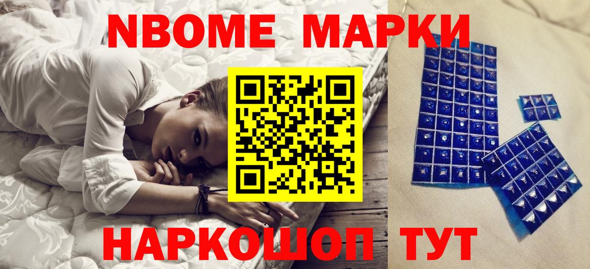 Каменка  где продают   Наркотические марки 1,5мг  Вход с VPN  Наркотические марки 1,5мг 