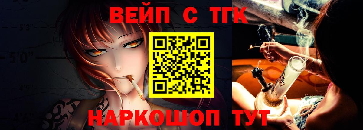 Каменка  Дистиллят ТГК Wax  Вход с VPN 