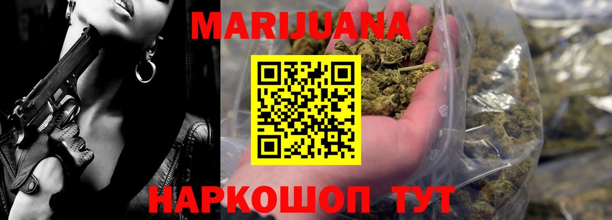 МАРИХУАНА ГИДРОПОН Каменка