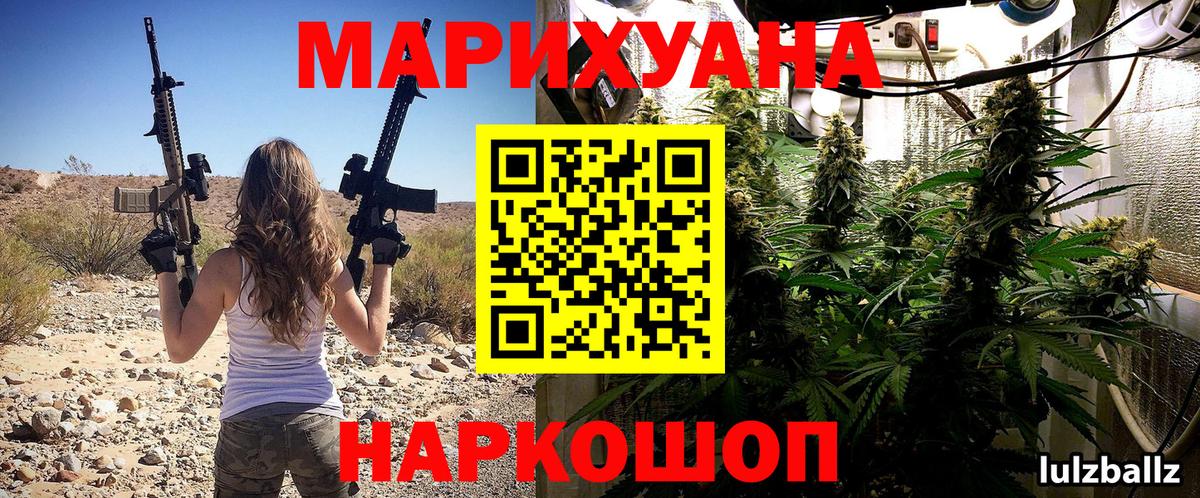МАРИХУАНА конопля  Бошки марихуана VHQ  Каменка  Вход с VPN 